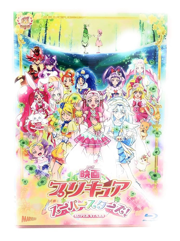 映画プリキュアスーパースターズ! [Blu-ray] z2zed1b Amazon.co.jp: 映画プリキュアスーパースターズ! [Blu-ray