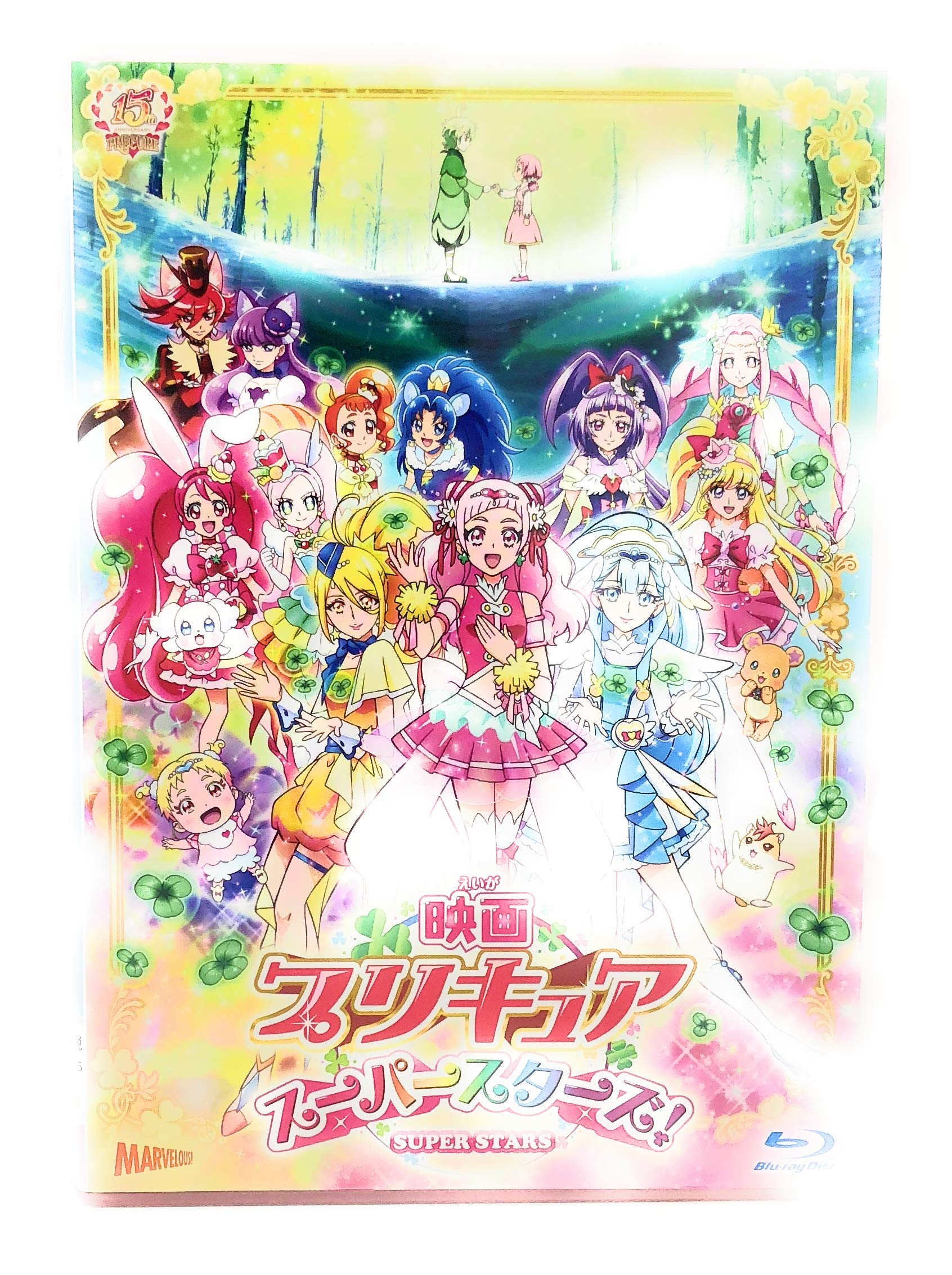 プリキュア  映画　5種セットBlu-ray Amazon.co.jp: 映画Yes!プリキュア5 鏡の国のミラクル大冒険