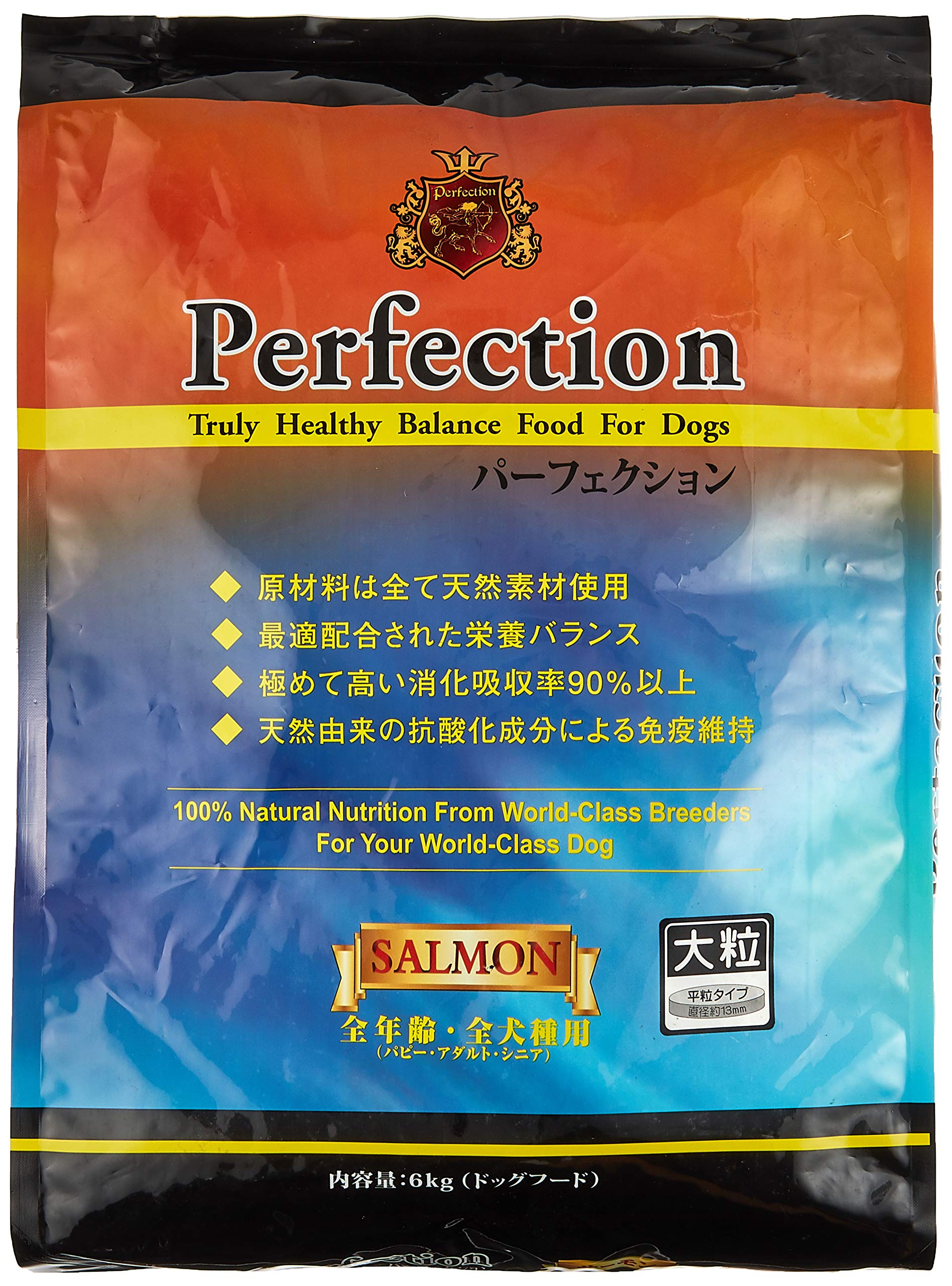 Amazon.co.jp: ラスミック ドッグフード パーフェクション サーモン