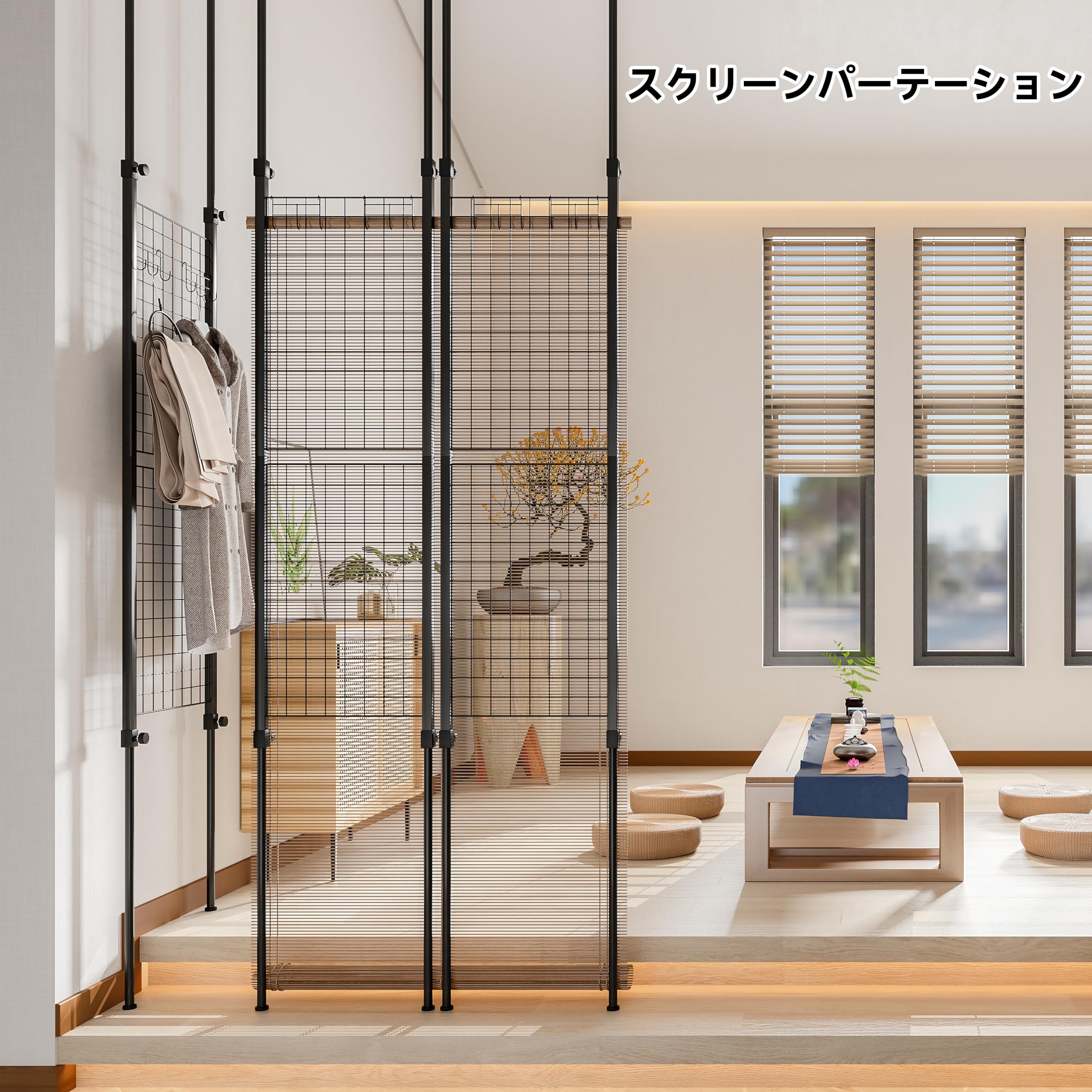 メッシュデザイン パーテーション