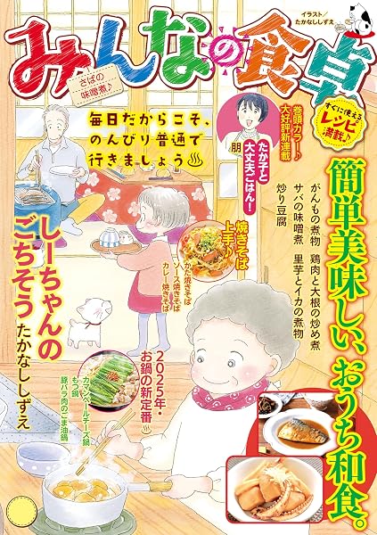Amazonリンク
