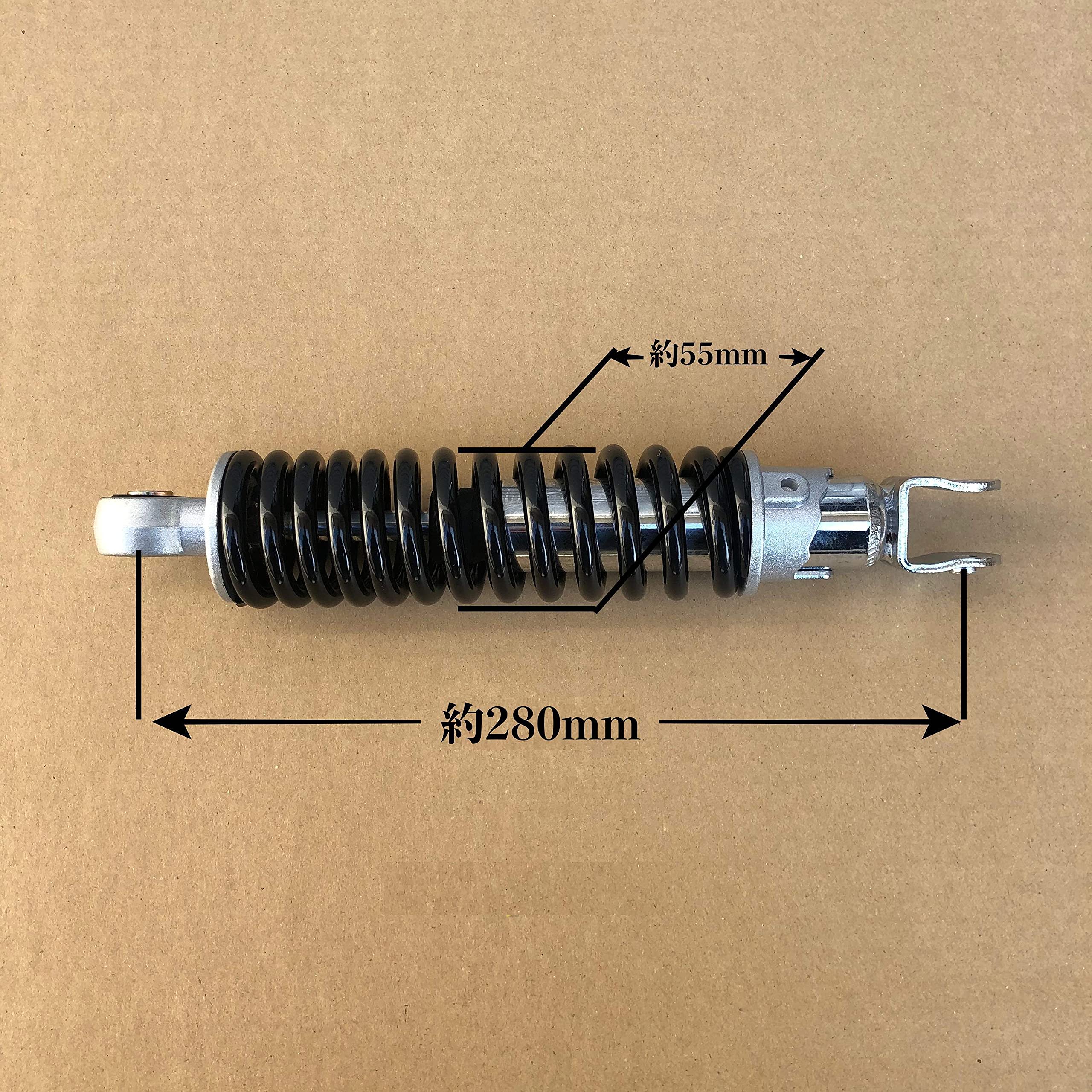 Amazon | 原付 スクーター リアショック リアサスペンシ 280mm dio用