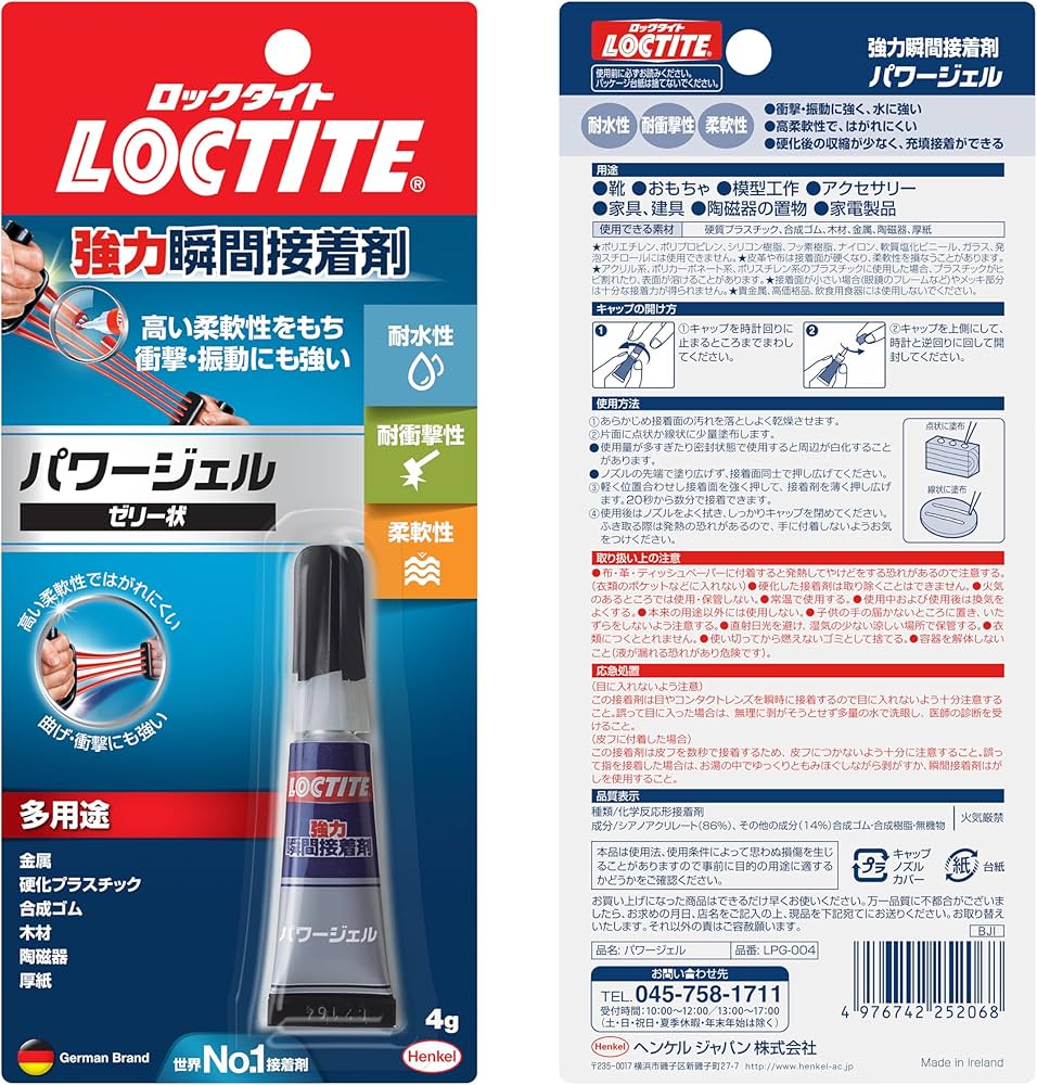 たいやき【新品未使用】グリーンピール シェルカー(パック剤) 楽天市場 たいやき【新品未使用】グリーンピール シェルカー(パック剤) 楽天市場