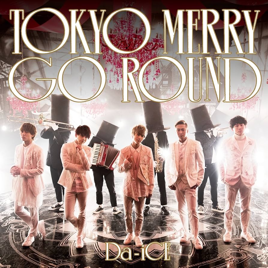 邦楽 merry go round / .[dot] Amazon.co.jp: Merry-Go-Round (通常盤): ミュージック