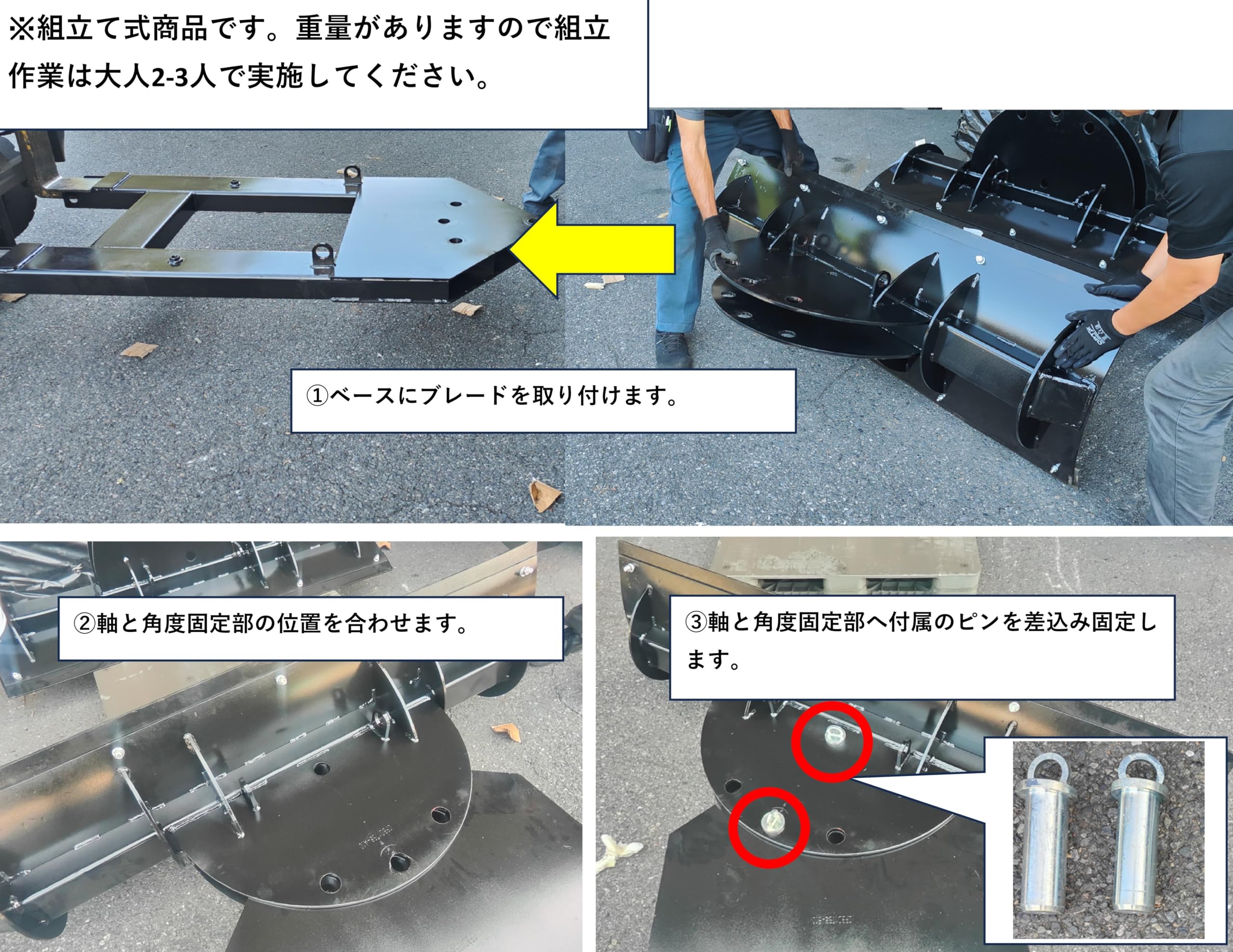 Amazon.co.jp: 【個人宅配送不可】フォークリフト用アングリング（可変