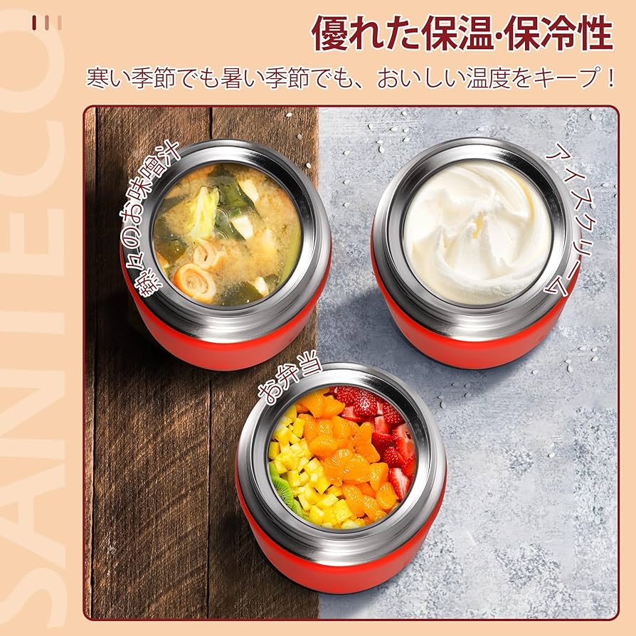 ピーノコ様☆専用 フードジャー2個 Amazon | SANTECO 真空断熱 スープジャー 500ml 広口 保温保冷