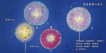 豆本 風流小咄 ちどり コンノ書房 番号入り 555部 特装限定豆本 91WDJMtb1cL._AC_UF350,