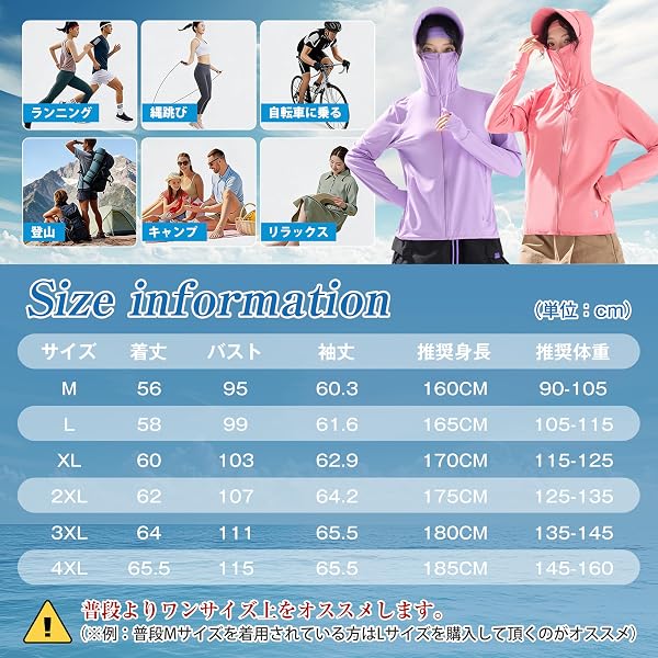 [hxsnow] ラッシュガード レディース UVカット99.9％ UPF50+ 体型カバー 長袖 大きいサイズ パーカー 水着 フード付き 涼しい 接触冷感 360°紫外線対策 日焼け防止 軽量 通気性 速乾 夏服 アウター アウトドア 海 可愛い おしゃれ - 5