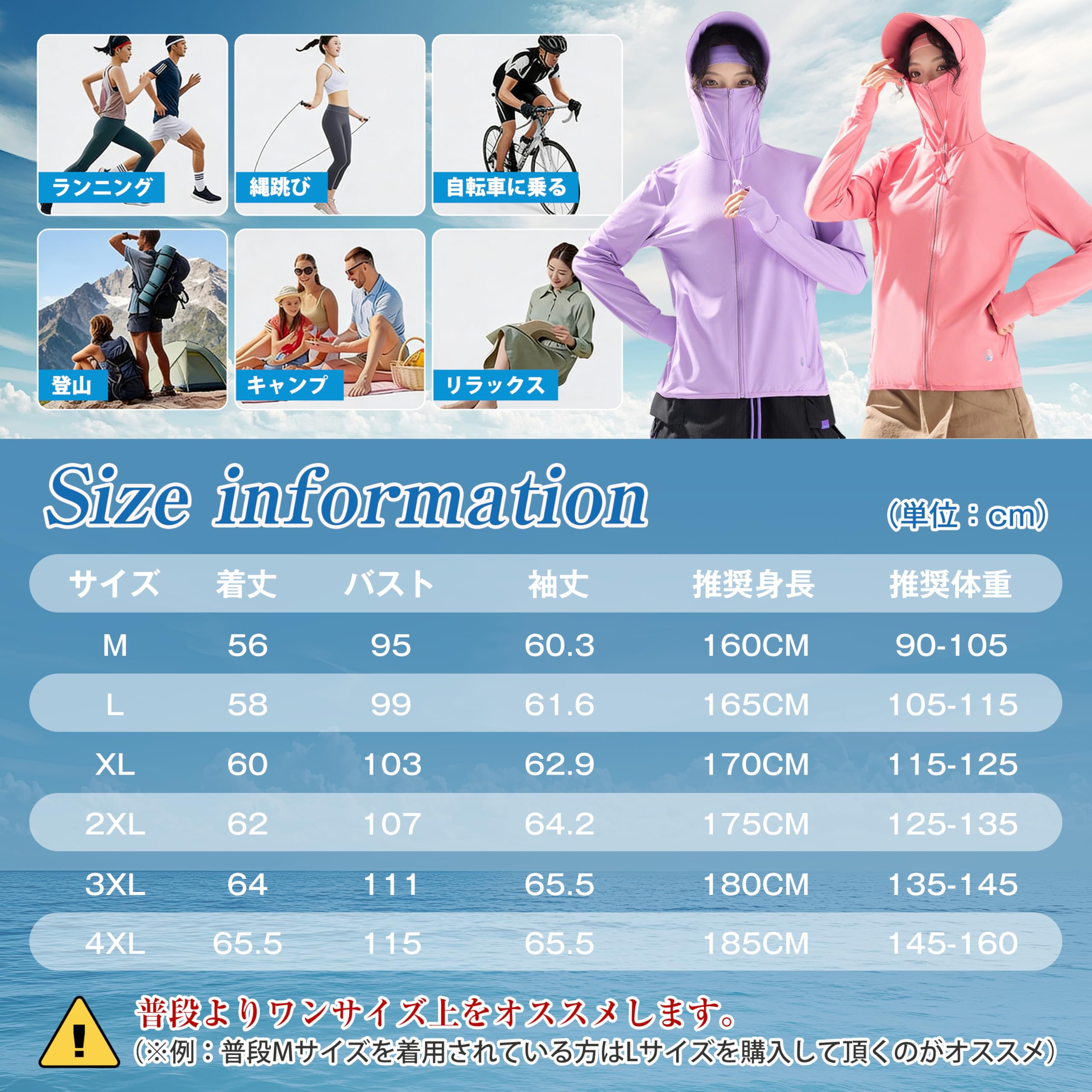 [hxsnow] ラッシュガード レディース UVカット99.9％ UPF50+ 体型カバー 長袖 大きいサイズ パーカー 水着 フード付き 涼しい 接触冷感 360°紫外線対策 日焼け防止 軽量 通気性 速乾 夏服 アウター アウトドア 海 可愛い おしゃれ - 5
