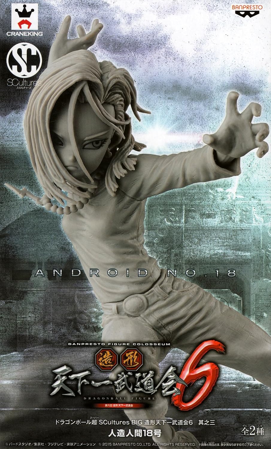 Amazon.co.jp: スレイヤーズすまっしゅ。 文庫 1-5巻セット (富士見