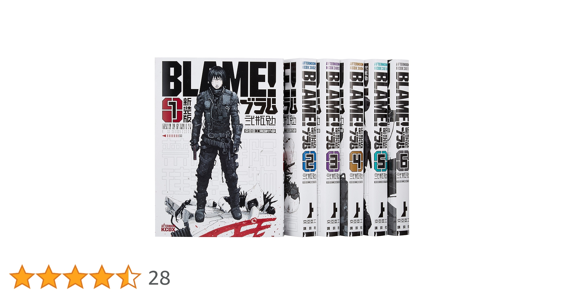 BLAME! 新装版 1-6巻セット BLAME! 関係2冊 新装版アバラ BLAME! 新装版 1-6巻セット BLAME! 関係2冊 新装版アバラ BLAME