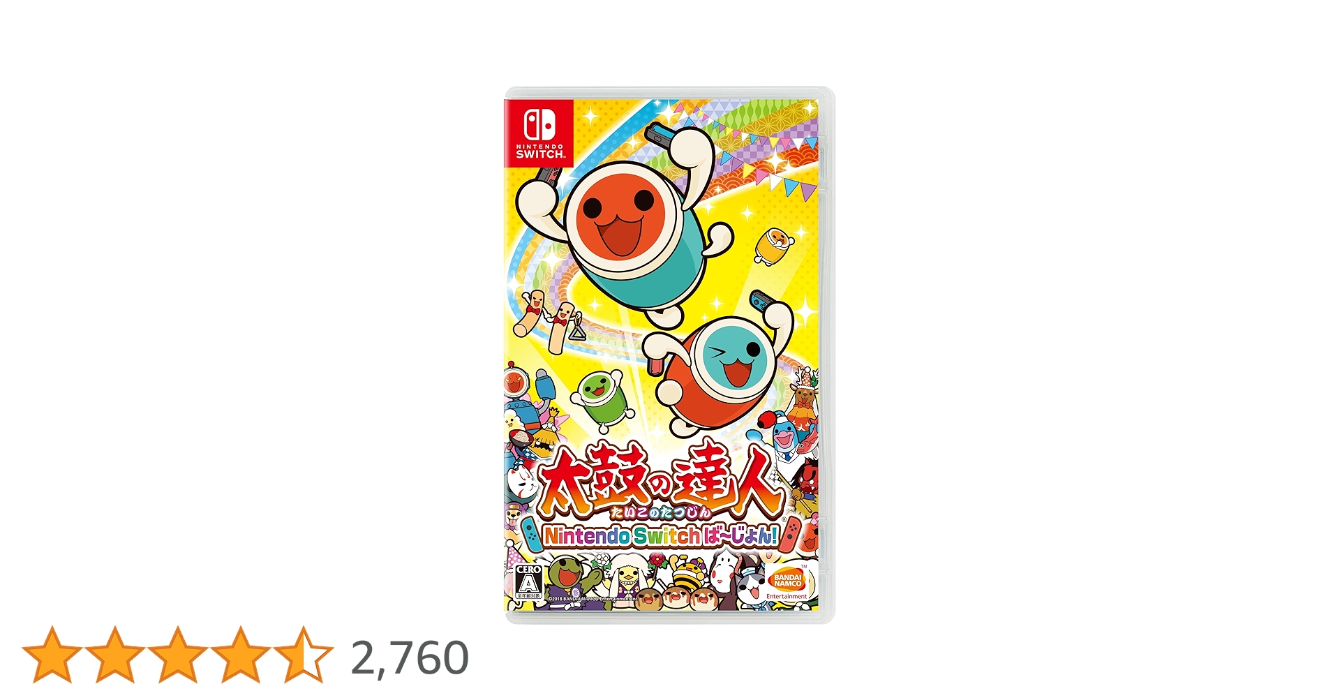 太鼓の達人 Nintendo Switchば～じょん! Amazon.co.jp: 太鼓の達人 Nintendo Switchば~じょん! : Video Games