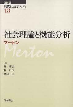 社会学 91WEuhU7uML._UF350,350_QL50_.jpg