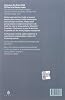 Vegetarian: 2016 International Man Booker Prize Paper Cover – January 27, 2017