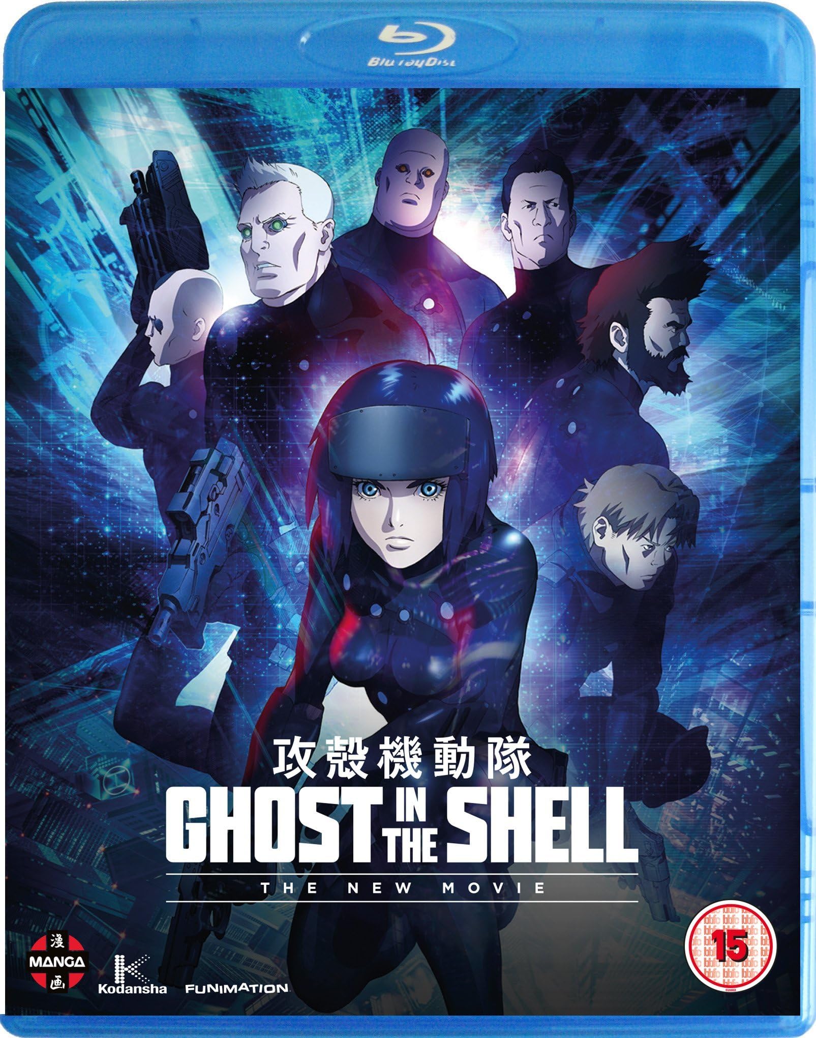 Ghost In The Shell: The New Movie [Blu-ray]