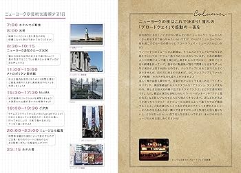 古書　きやうと　名所と美術の案内　明治27年　上下巻 古書 きやうと 名所と美術の案内 明治27年 上下巻