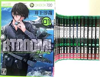 BTOOOM！ブトゥ-ム！ コミック 1-25巻 セット |本 | 通販 | Amazon