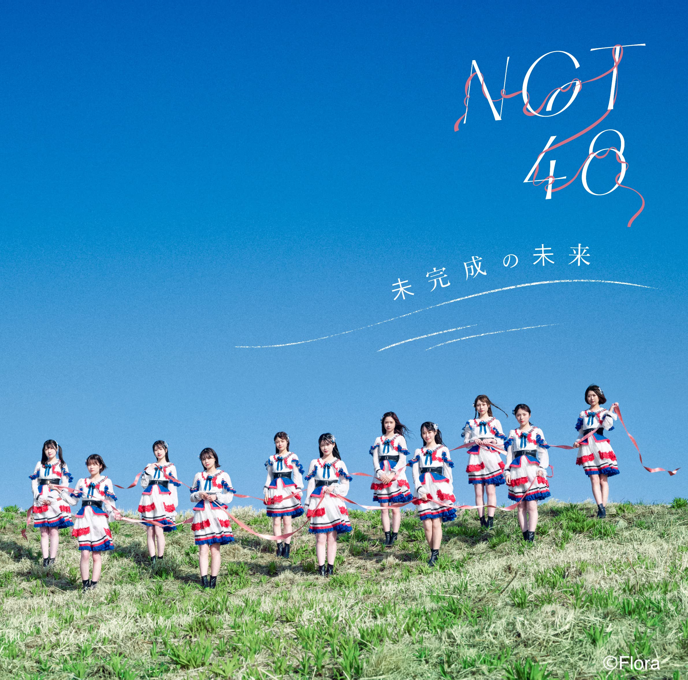 NGT48  未完成の未来  Type A ＋ Type B Amazon.co.jp: 未完成の未来 (Type-B)(DVD付)(特典:なし): Music