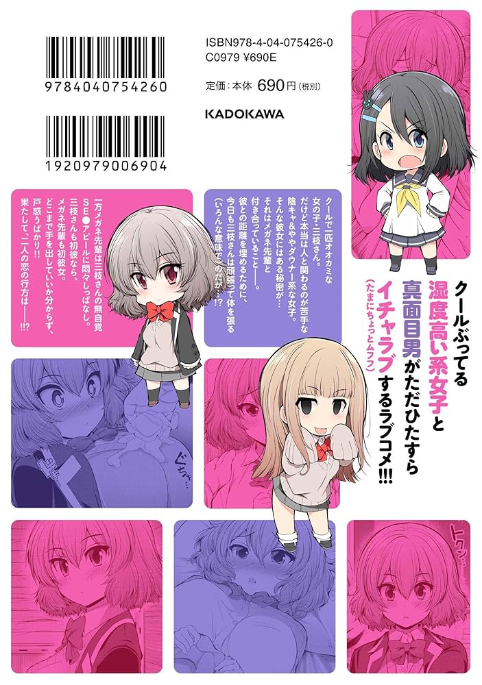 三枝さんはメガネ先輩との恋を描く 直筆サイン色紙 非売品 三枝さんはメガネ先輩との恋を描く 直筆サイン色紙 非売品