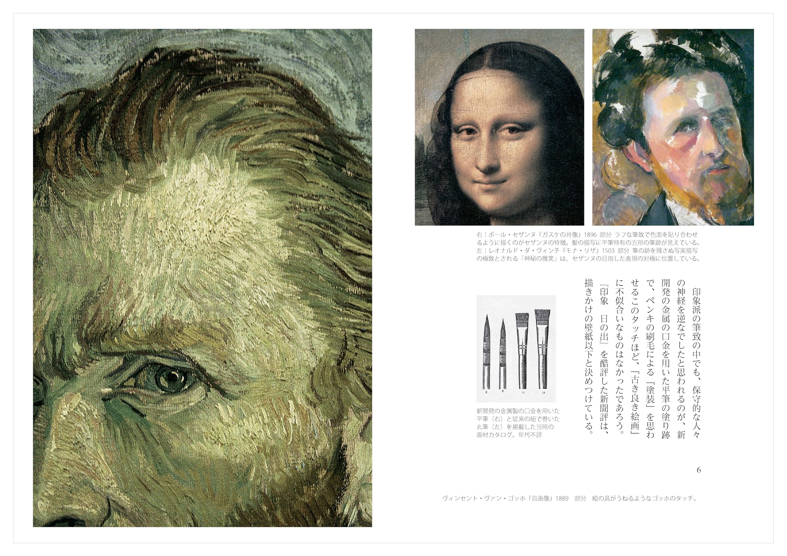 山本文彦、めざめ、希少・大判画集画、新品高級額・額装付 2025年最新】Yahoo!オークション -山本文彦の中古品・新品・未