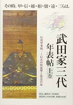 駿遠へ移住した徳川家臣団 第2、3、4巻 の3冊セット 楽天市場】羽衣出版 駿遠へ移住した徳川家臣団 第5編/羽衣出版