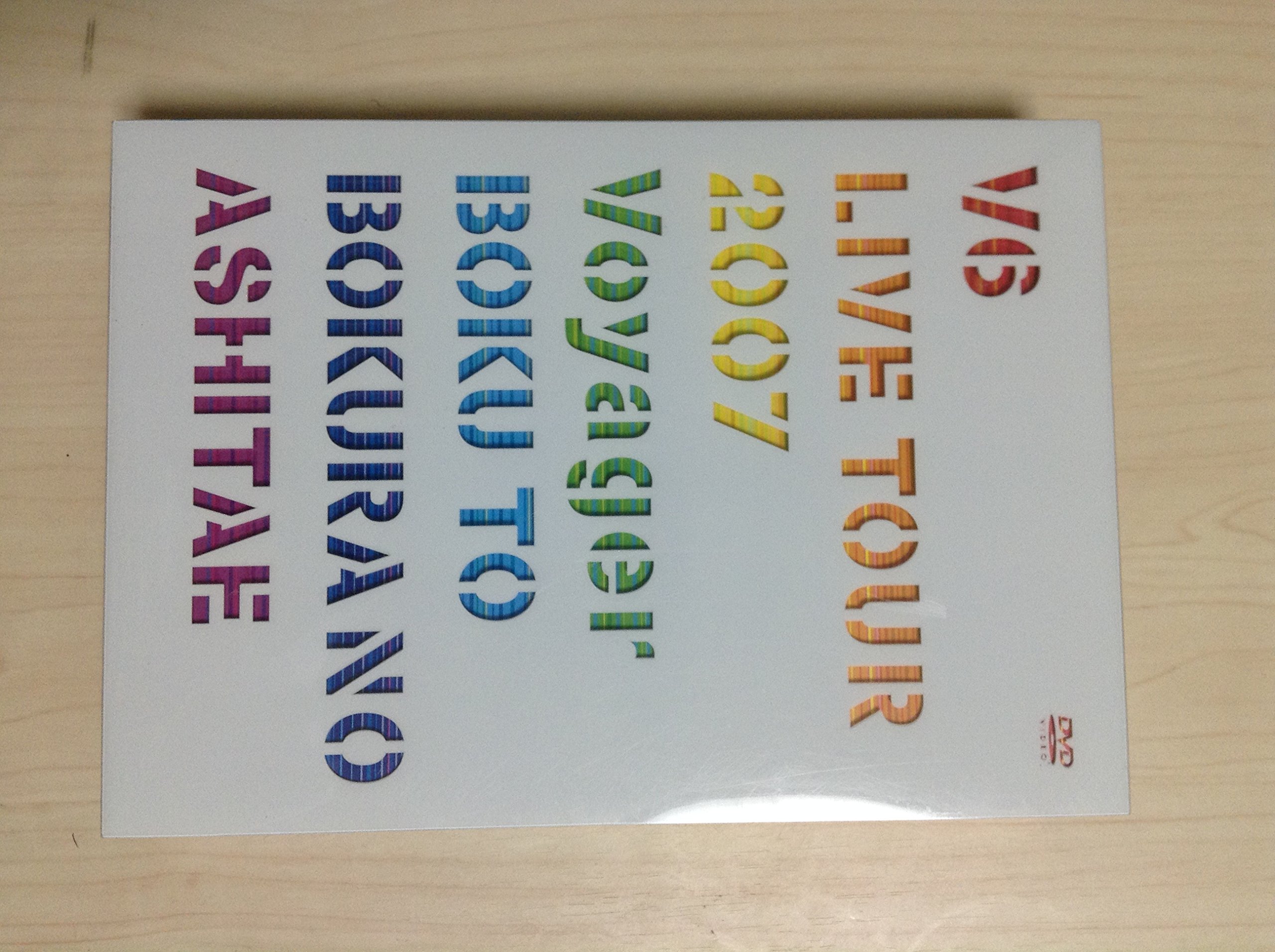 Amazon.co.jp: V6 LIVE TOUR 2007 Voyager -僕と僕らのあしたへ-(初回 