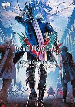 デビルメイクライシリーズ 小説 5冊セット 程度難】小説 デビルメイクライ 文庫全5冊セット デビル