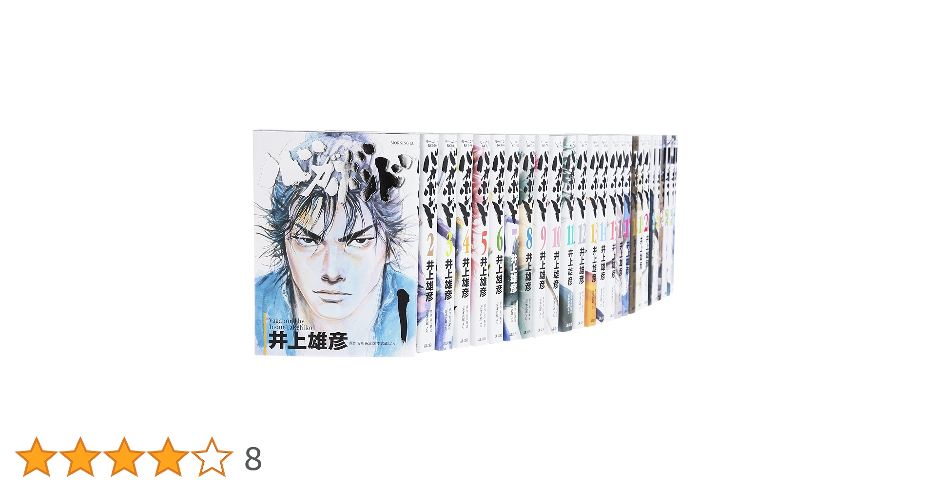 バガボンド1～34巻 バガボンド 全巻セット（1-37巻 最新刊） | 八文字屋OnlineStore