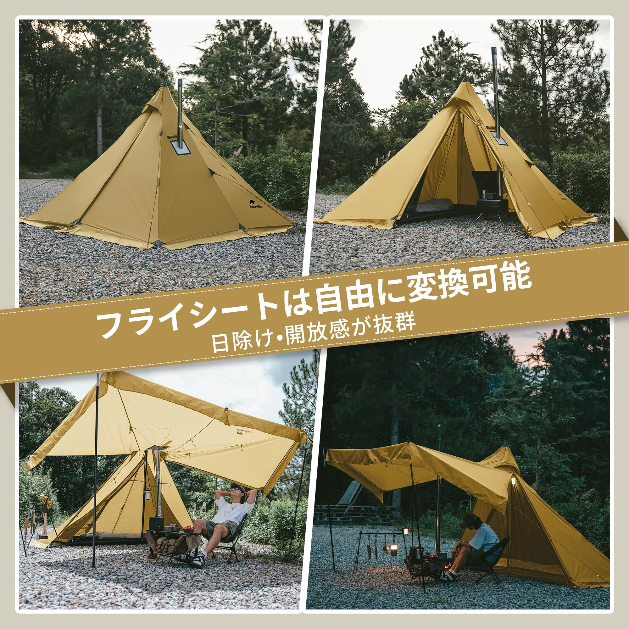 Amazon.co.jp: Naturehike公式ショップ ワンポールテント 2.1m 焚き火