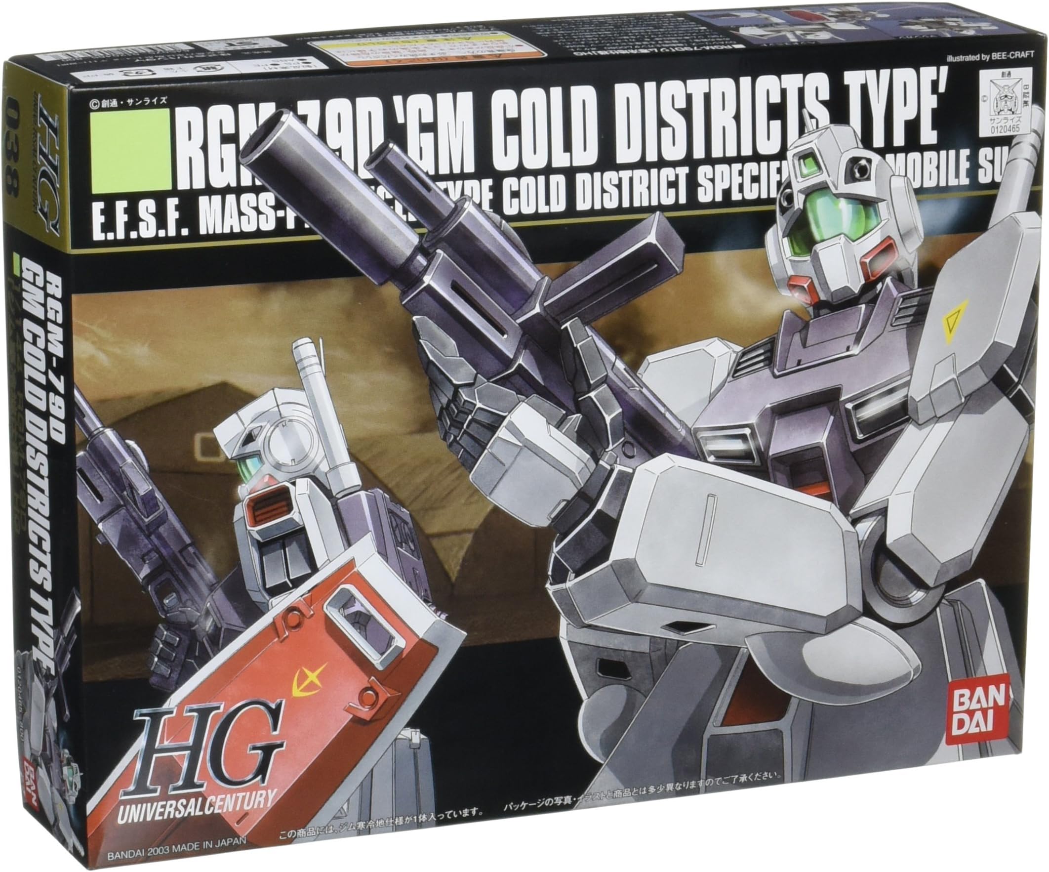 HGUC 1/144 RGM-79D GM Cold DISTRICTS Specification (Mobile Suit Gundam 0080 war in The Pocket) (Japan Import)