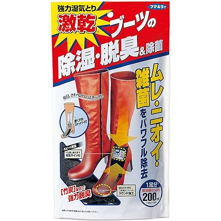 Amazon 激乾 除湿剤 湿気取り ブーツ用 脱臭 靴 1足分 激乾 除湿剤 乾燥剤