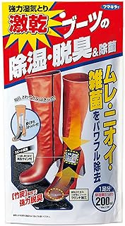 激乾 フマキラー 除湿剤 湿気取り ブーツ用 脱臭 靴 1足分