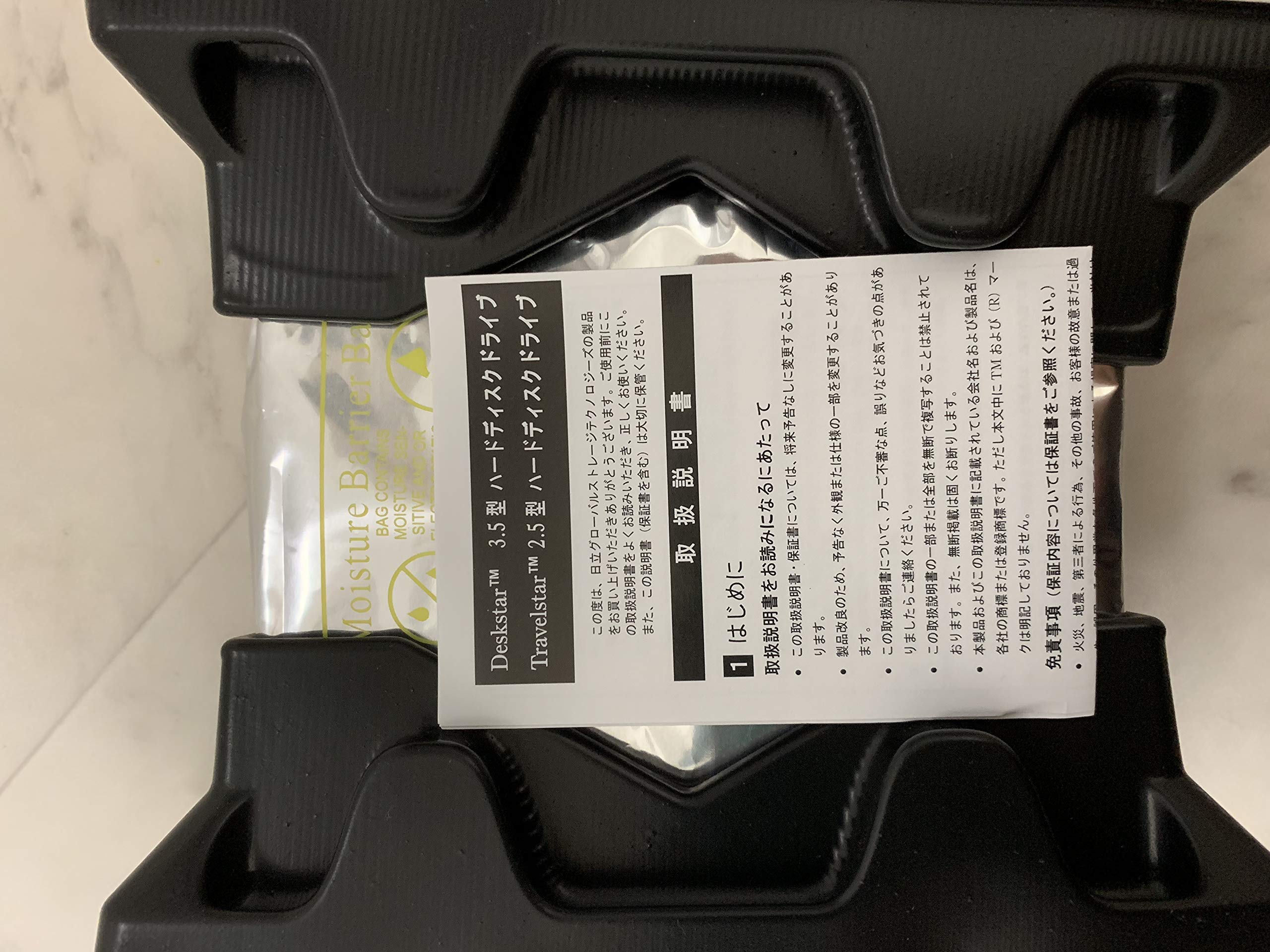 Amazon | 日立 HGST 3.5inch 7200rpm 2.0TB 64MB SATA 6.0Gbps 0S03191