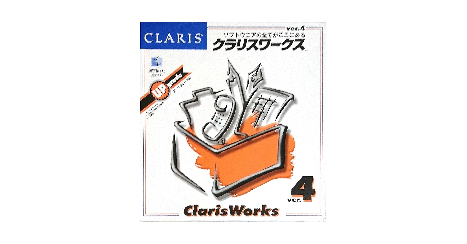 Amazon.co.jp: クラリスワークス Ver.4 アップグレード版 for