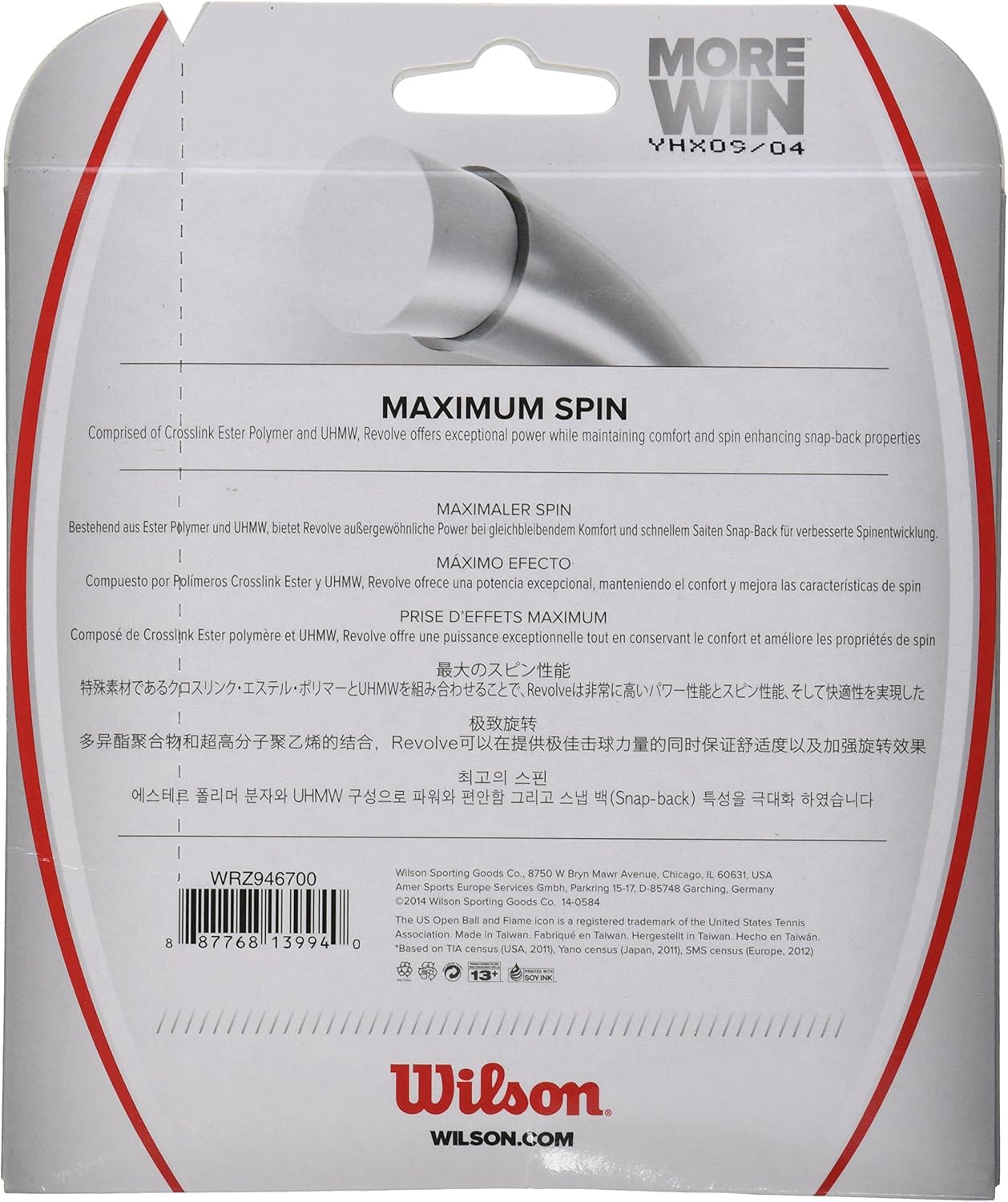 Wilson Revolve Tennis String : Sports & Outdoors
