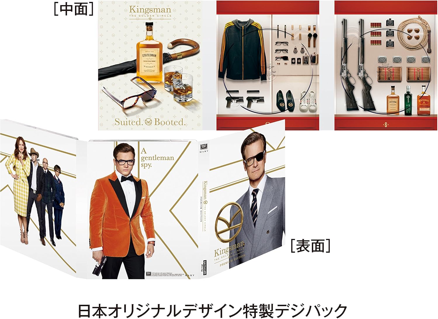 Amazon キングスマン ゴールデン サークル ブルーレイ プレミアム エディション 4k Ultra Hd Blu Ray 映画