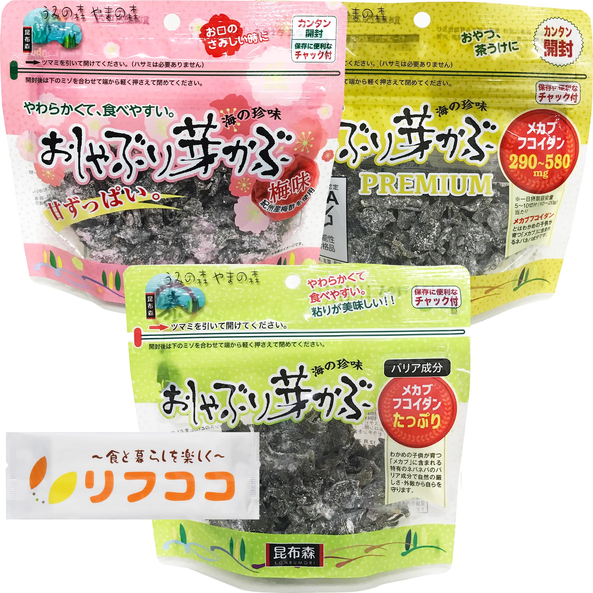 Amazon | 昆布森 おしゃぶり芽かぶ 3種アソート 食べ比べセット
