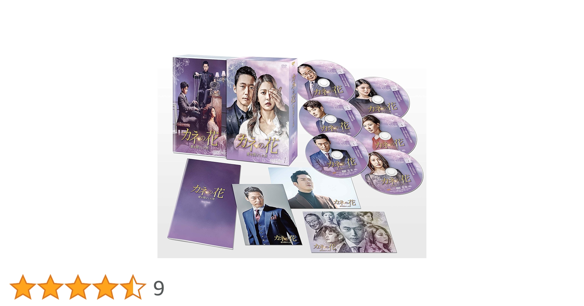 カネの花 愛を閉ざした男 DVD チャン・ヒョク/パク・セヨン 韓国ドラマ 韓流 カネの花 ～愛を閉ざした男～ ｜ ドラマ ｜ BS11（イレブン）|全