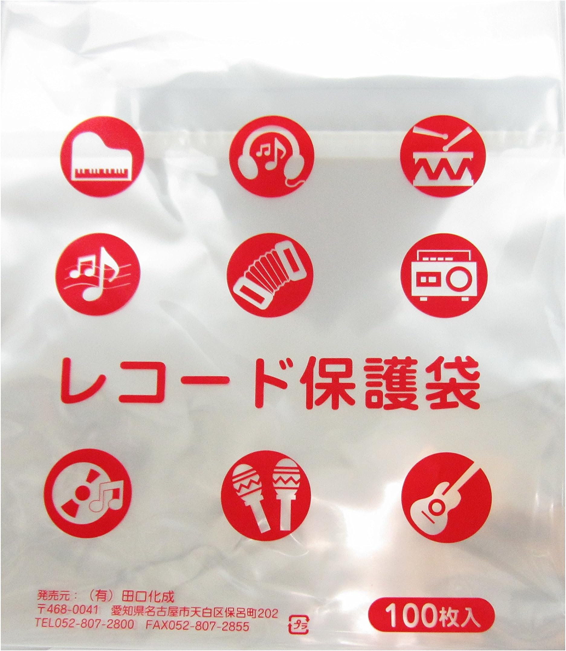 100 Taguchi Sealable LP Sleeves