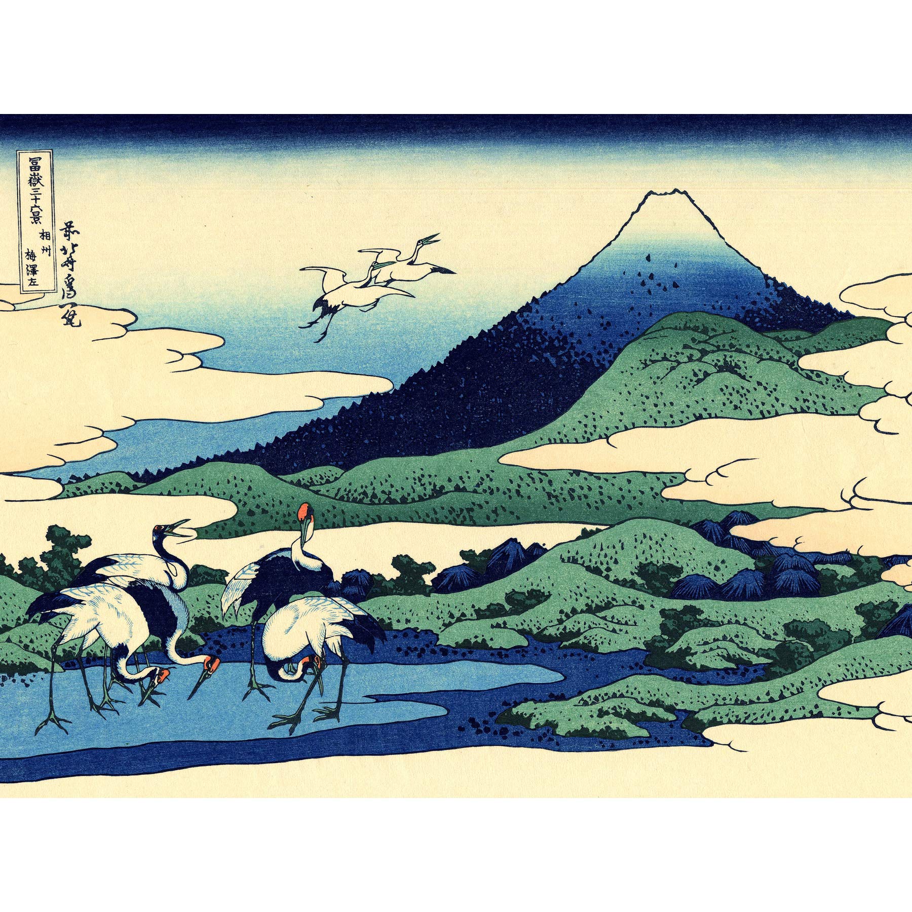 Artery8 Hokusai 36 Views Fuji Umezawa Sagami Woodblock Japan Premium Wall Art Canvas Print 18X24 Inch