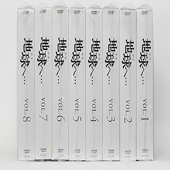 ♧ 地球へ・・・ (テラヘ) 限定版全8巻セット Amazon.co.jp: 地球へ… 全8巻セット [マーケットプレイス DVDセット] : DVD