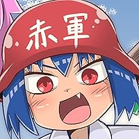 とある少女の四コマ漫画 4コマ雑誌なんかいらない！ (全1巻) Kindle版