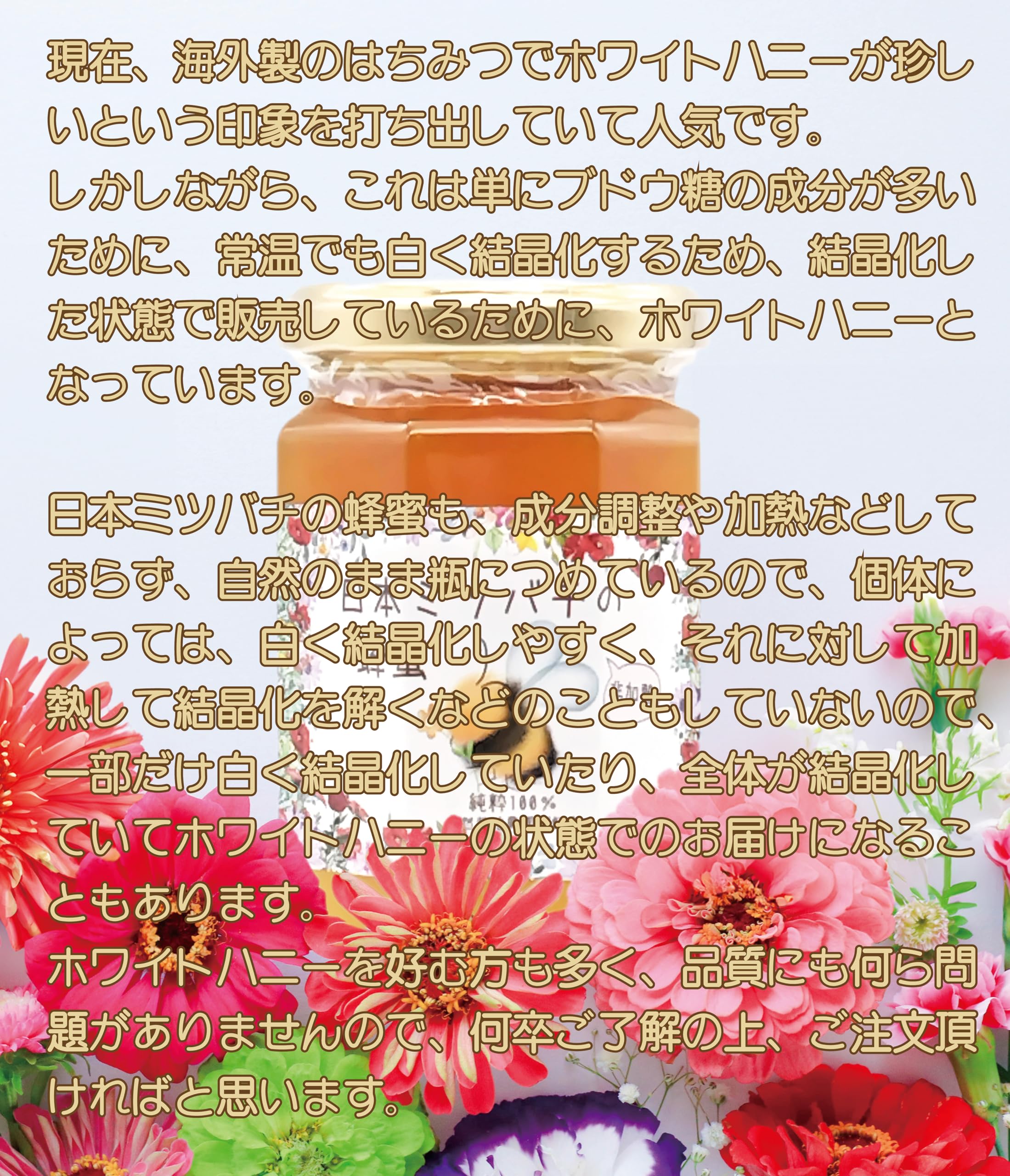 Amazon | 国産 希少な日本ミツバチの蜂蜜 300g 奇跡の生ハチミツ 非
