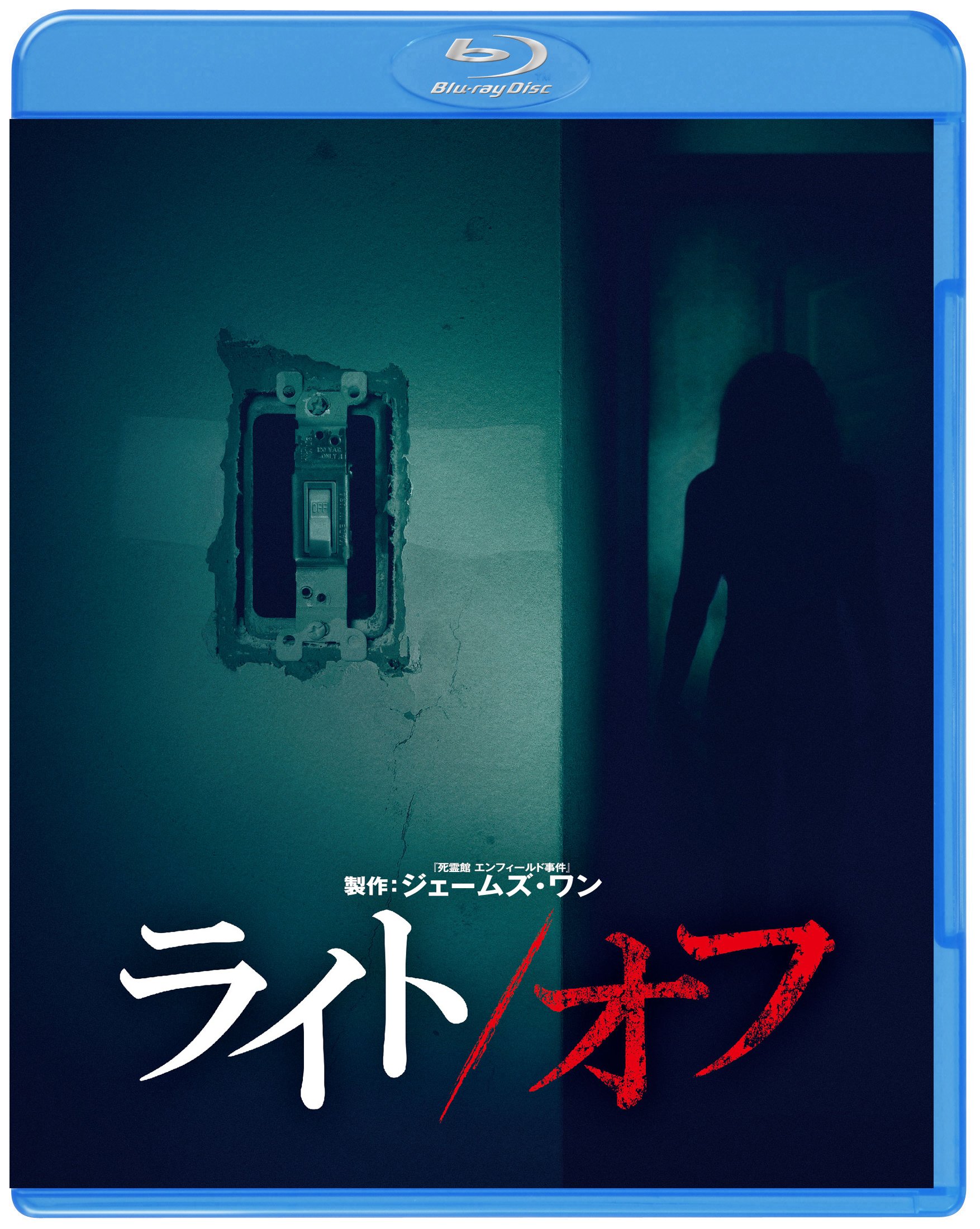 Amazon.co.jp: ライト/オフ [Blu-ray] : テリーサ・パーマー