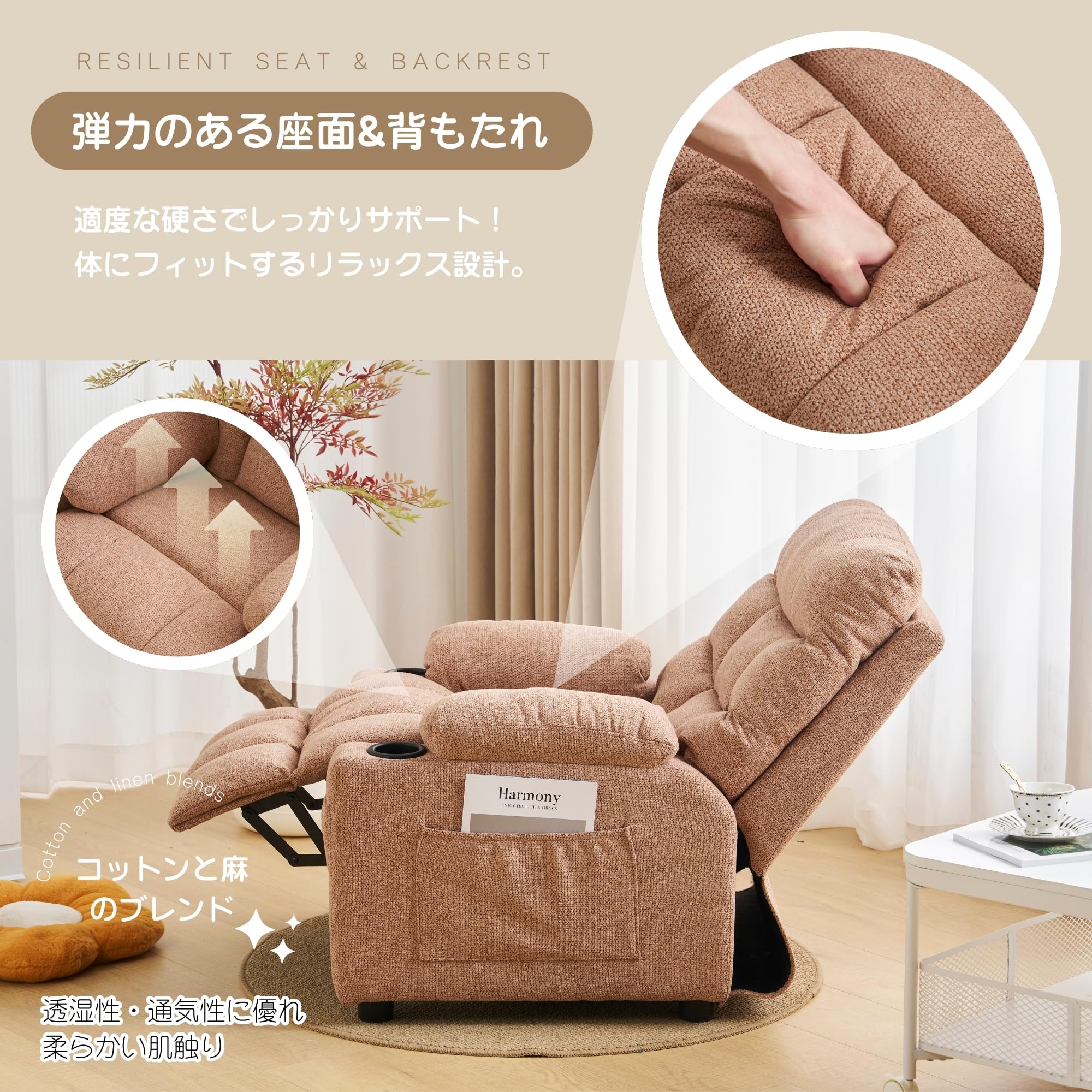 Amazon｜オーエスジェイ(OSJ) 1人用ソファー リクライニングチェア