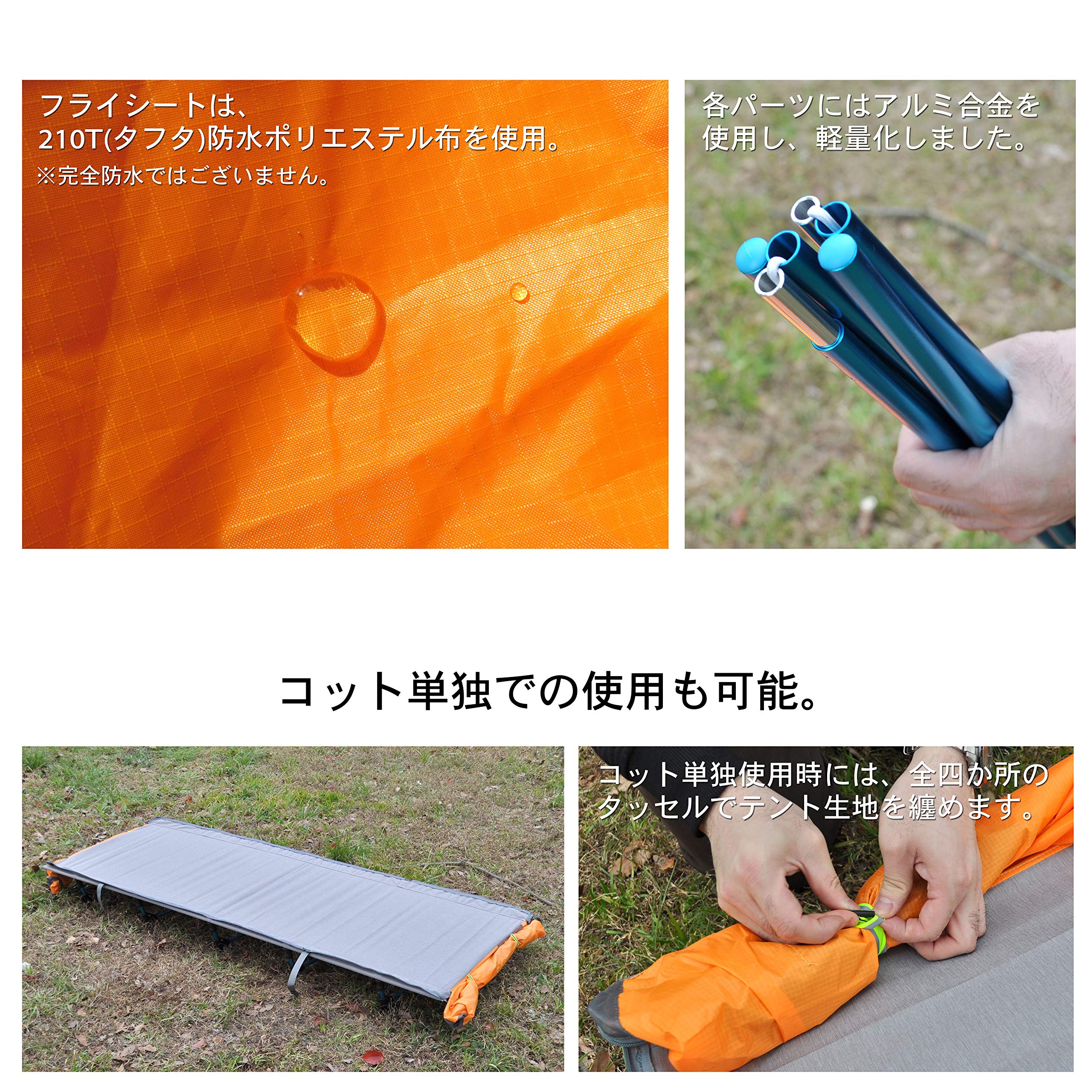 Amazon | 1人用 コンパクトテントコット ソロキャンプに コンパクト