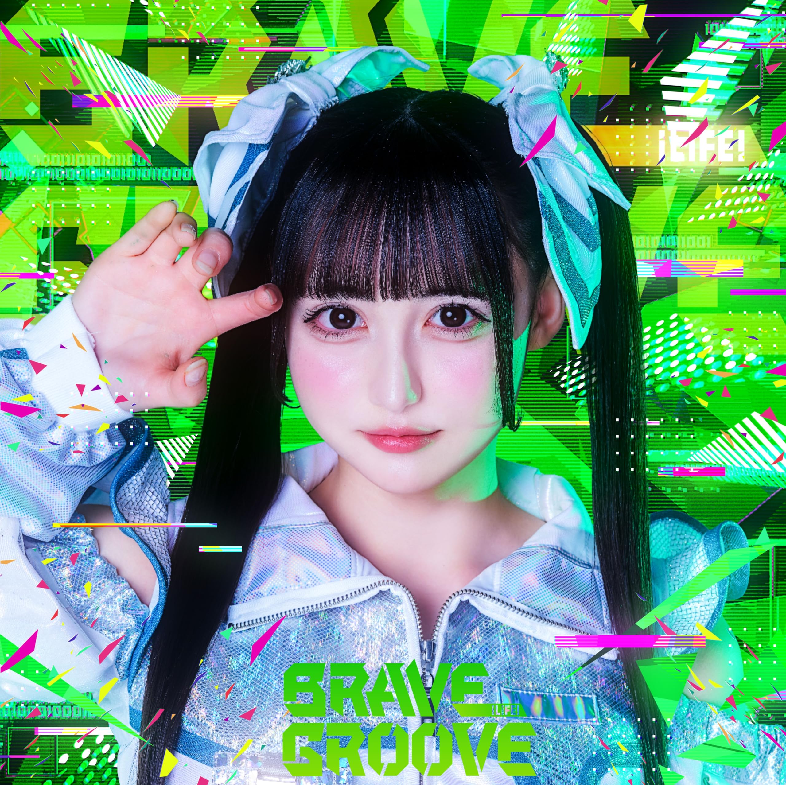 iLiFE! 若葉のあ iON! 栗栖むぎ Amazon.co.jp: BRAVE GROOVE（TYPE-F 若葉のあ盤）- iLiFE!: ミュージック