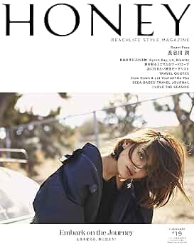 HONEY(ハニー)Vol.19 |本 | 通販 | Amazon
