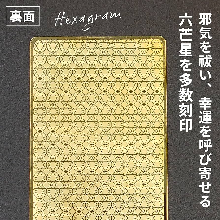 精力の護符　4枚セット 91WMtVolqlL._AC_UF894,