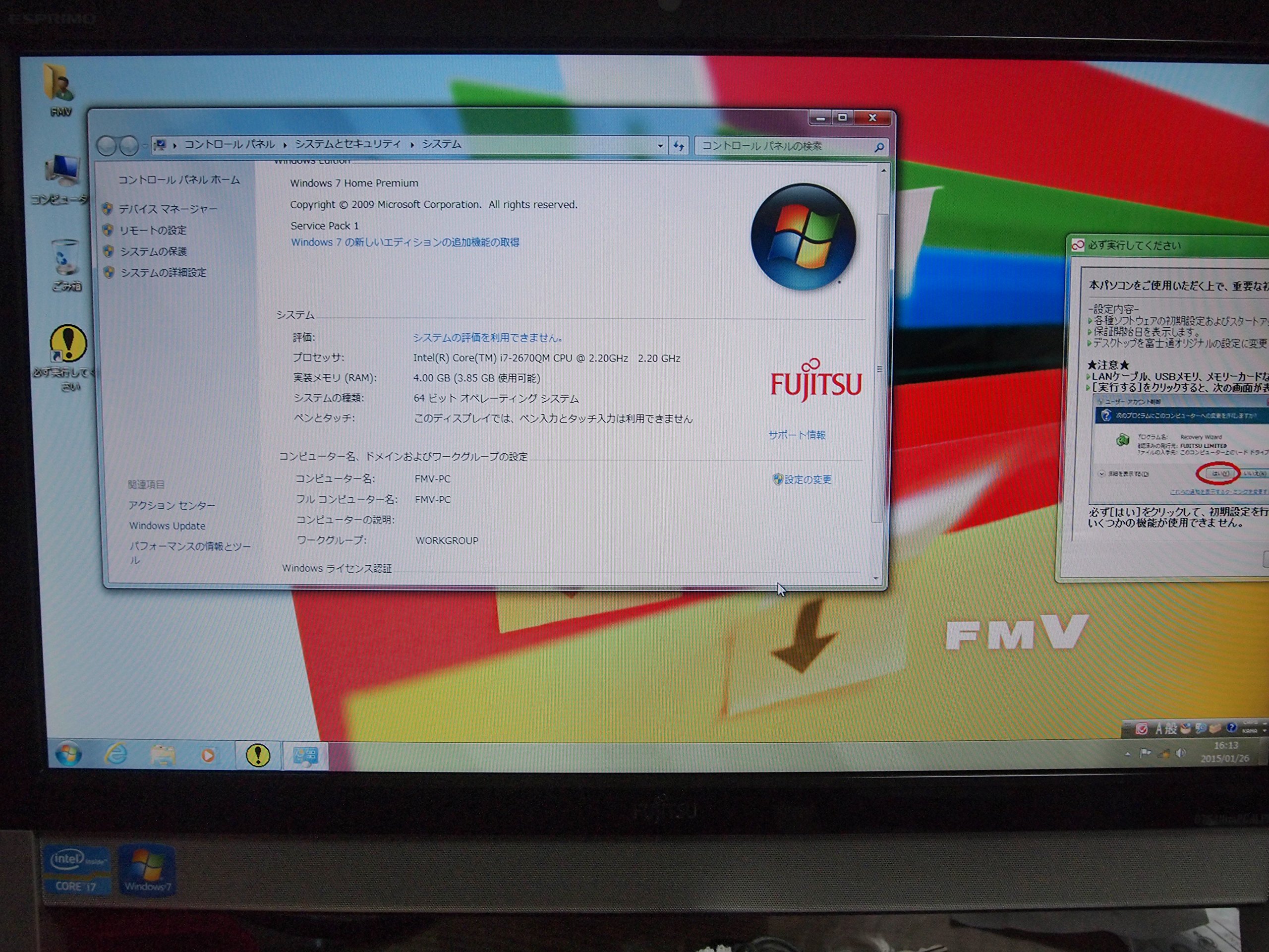 Amazon.co.jp: 富士通 ESPRIMO FH56/GD シャイニーブラック (FMVF56GDB 